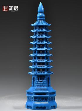 蓝色木雕9层文昌塔摆件实木质九层文昌塔红木家居办公室工艺品