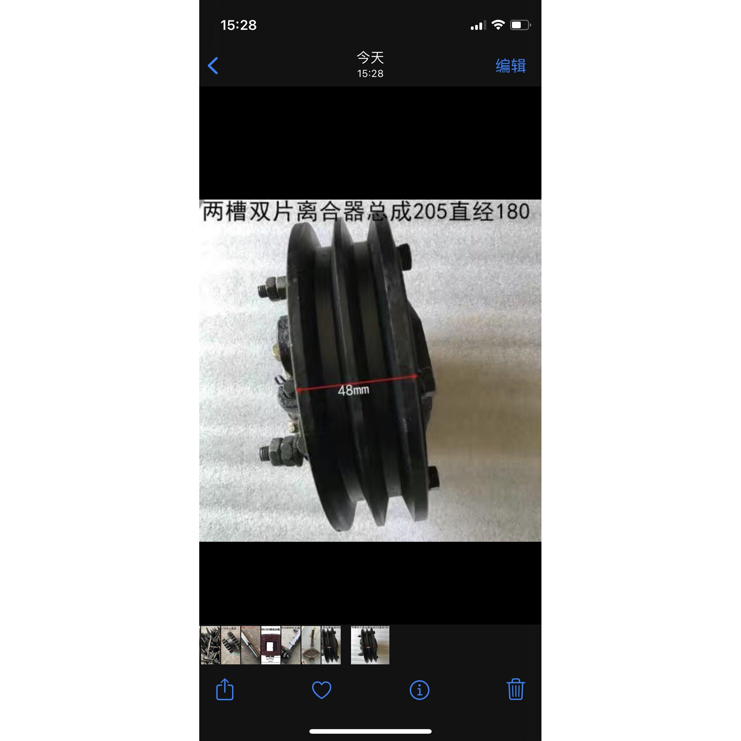 农用配件手扶微耕机两槽双片离合器 25离合器总成205轴承直经180