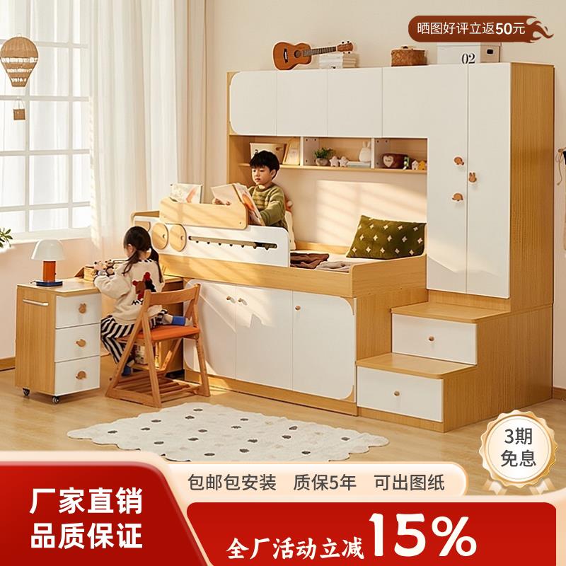 半高床榻榻米带衣柜书桌一体小户型男孩女孩上床下桌柜组合儿童床