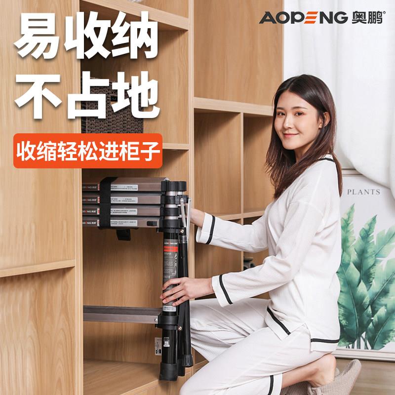 奥鹏多功能伸缩梯子家用折叠室内人字梯铝合金加厚升降收缩小楼梯