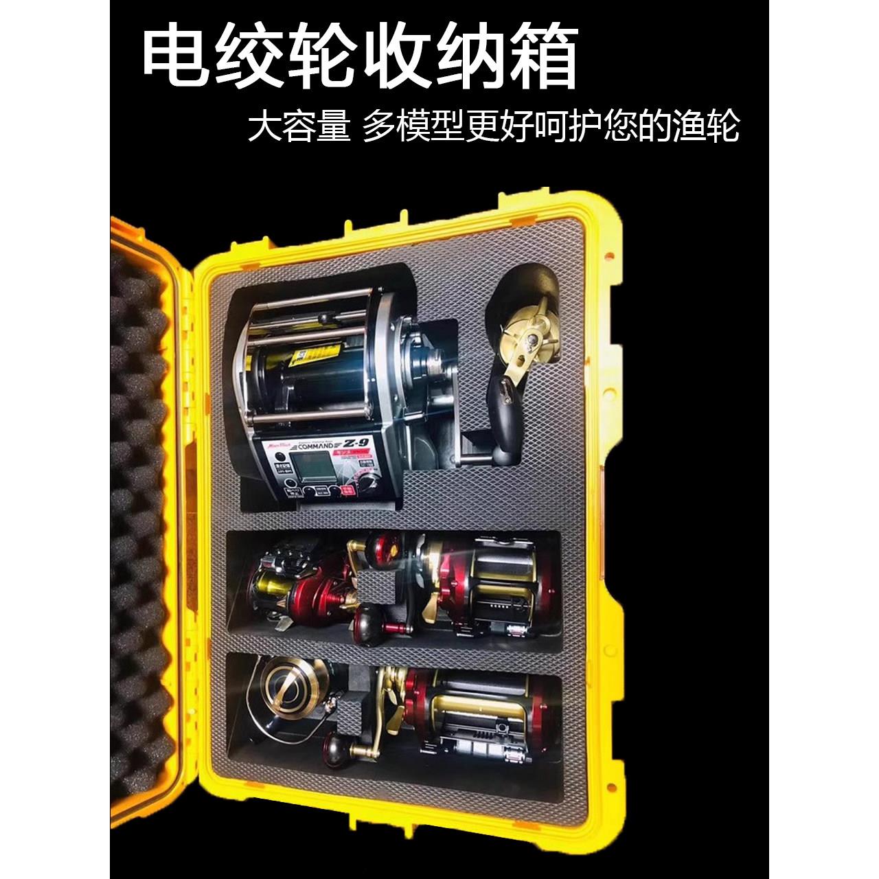 金牛米亚Z9Z30Z20Z15电动轮保护箱电绞可托运拉杆带轮工具渔轮箱