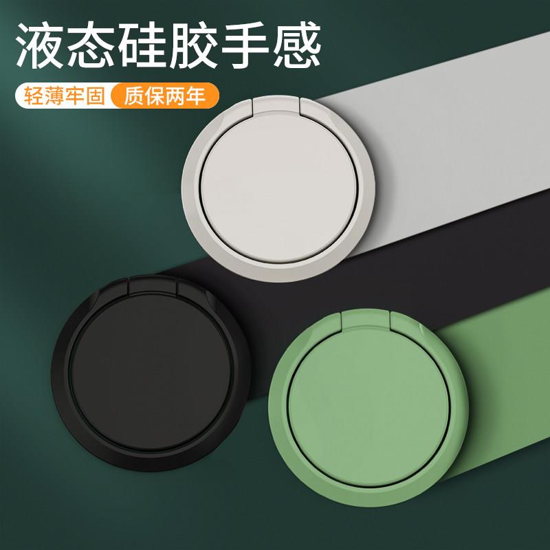 手机指环扣单支架超薄手指环扣多功能桌面支撑架车载磁吸金属圈黏