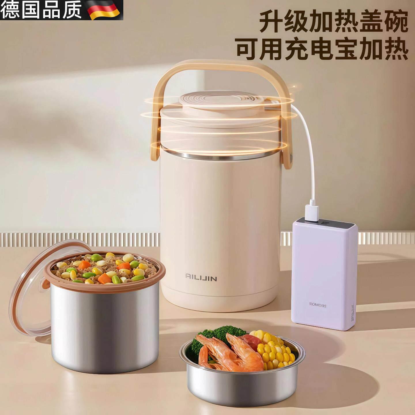 保温便当盒便当盒可移动充加热304不锈钢可USB插电助热保温提锅上