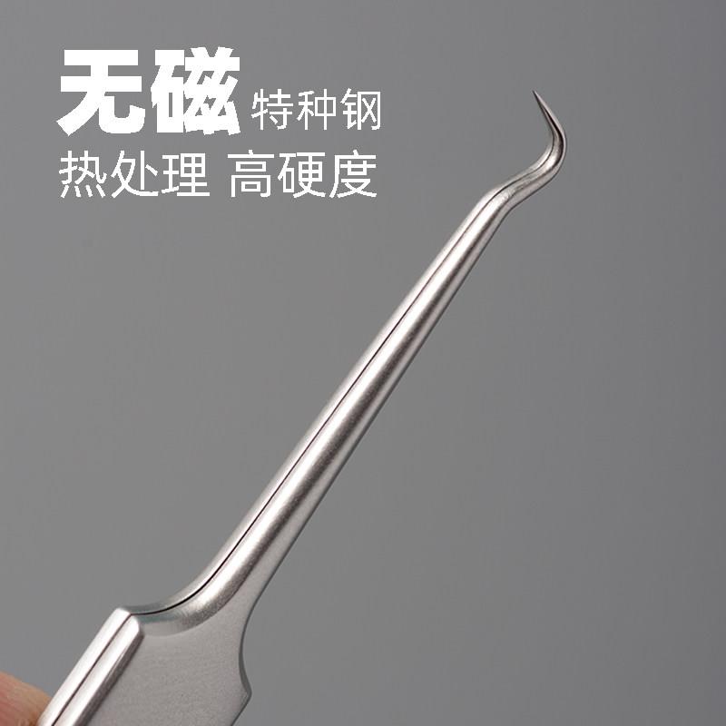 弯钩夹超细超尖黑头夹高精密弯嘴夹细胞夹美容院专用粉刺夹镊子