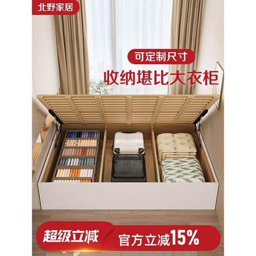床箱体无床头床排骨架床架榻榻米储物床定制床任意尺寸落地台床