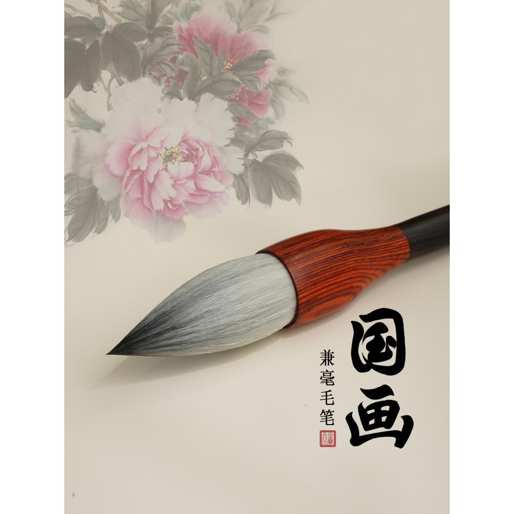 国画毛笔牡丹荷花毛笔紫毛笔国画初学者专用毛笔紫羊毛笔
