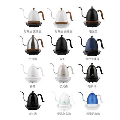Brewista智能控温手冲咖啡壶家用不锈钢长嘴电热水泡茶温控b壶Pro