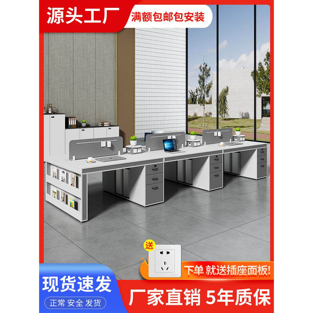 创意员工台四人金融电脑台双工作站简易办公卡槽员工卡持有人
