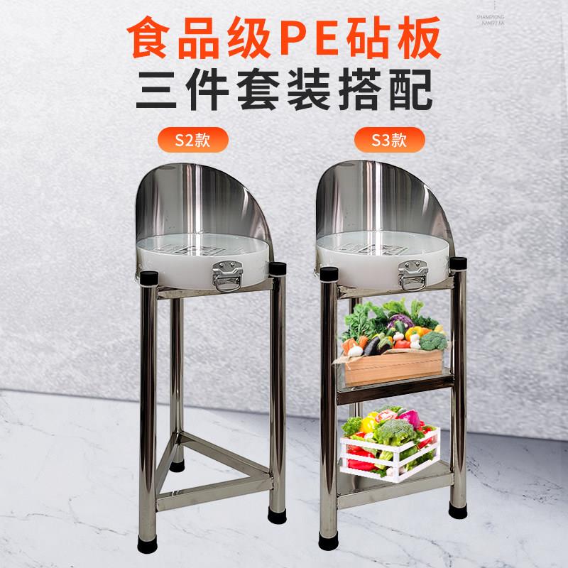 加厚不锈钢砧板架落地三角架菜板放置架商用厨房砍骨菜墩架套装