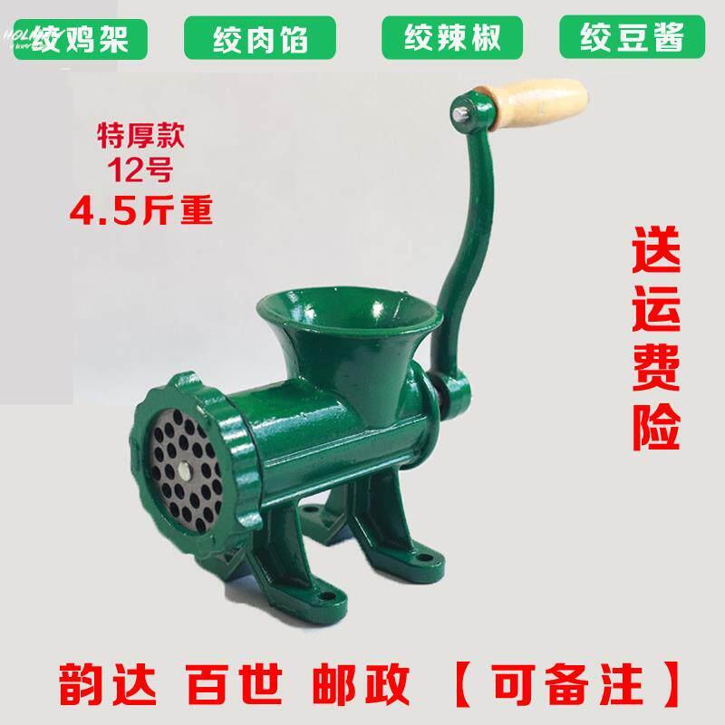 。绞肉机喂狗12号铸铁手动碎骨机磨粉手摇碎肉宝绞骨头喂狗绞鸡架