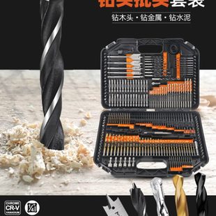 木工金属电钻头批头 希孟钻头多功能高硬度合金麻花转头开孔器套装
