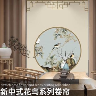 卷帘窗帘卷拉式 新中式 升降家用卧室遮光帘子隔断遮挡帘阳台遮阳帘