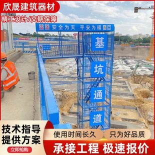 安全爬梯桥梁梯 长促供应建筑施工安全梯笼工地桥墩施工组合框架式