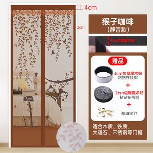 厂促简约卧室门帘免打孔自粘防蚊门帘隔断帘纱窗门帘磁性自吸软门