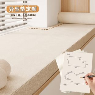 通用包边 厂促 春不晚 新款 飘窗垫窗台垫榻榻米阳台垫可拆洗四季