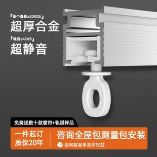侧装 厂促deyu德裕静音窗帘轨道加厚铝合金直轨窗帘杆滑轨顶装 轨道