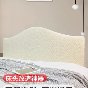 床头套罩2023新款 厂促V45O全包通用欧式 秋冬异形半弧形改造遮丑靠