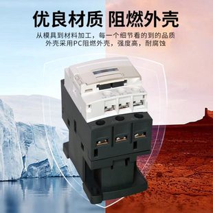 厂促LC1D交流接触器CJX2系列规格全1211～9511家用220V相380V三相