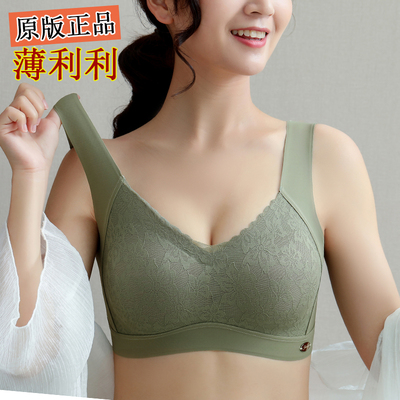 唯美薄利利无痕运动内衣