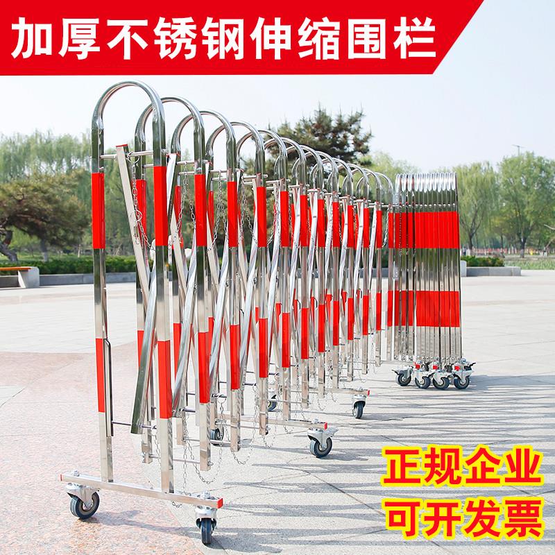 不锈钢伸缩围栏可移动折叠护栏幼儿园围挡道路施工活动隔离防护栏
