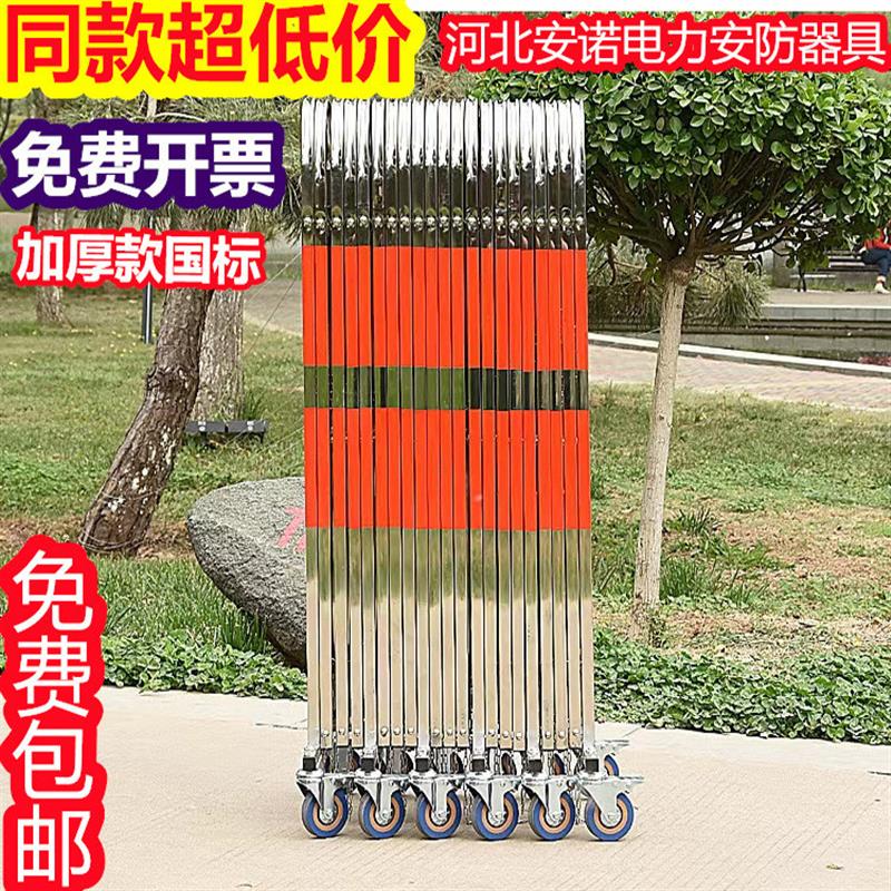 不锈钢伸缩围栏可移动折叠户外幼儿园安全车间隔离学校防护施工栏