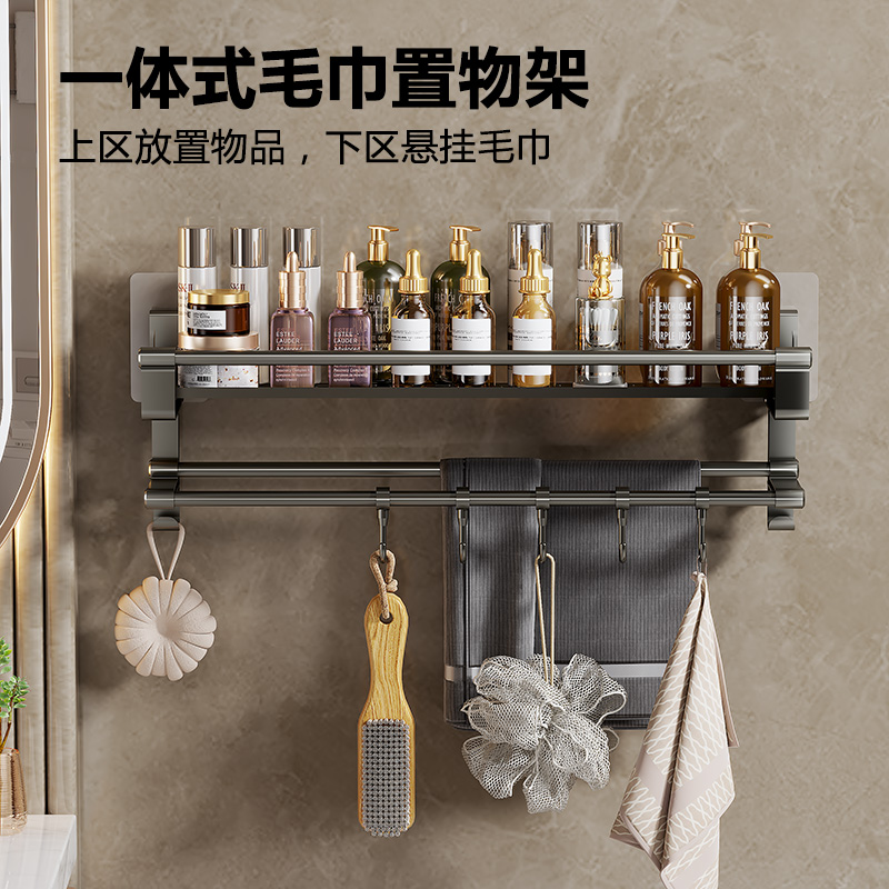 浴室卫生间置物架免打孔毛巾架厕所洗手间三角墙上壁挂式收纳架子