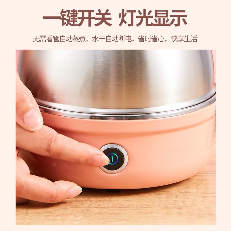 304MY-35AS全不q锈钢煮蛋器 能多功蛋器自动断电蒸机鸡蛋蛋羹蒸机