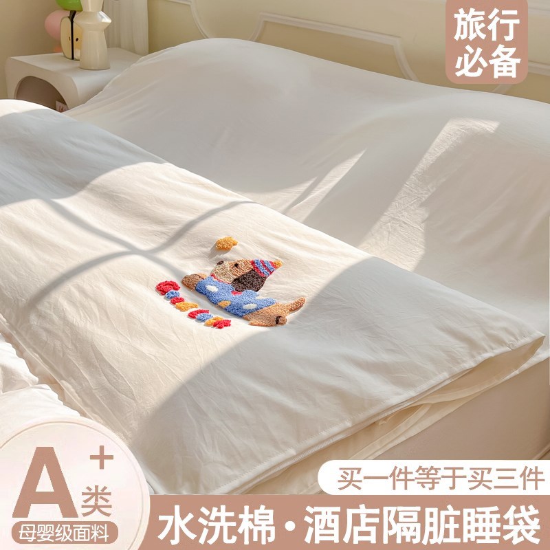 一体式隔脏睡袋二代酒店旅行床y单被套便携式单双人外出差重覆使