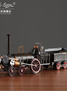 复古怀旧铁艺蒸汽火车模型摆件创意E家居客厅电视柜书柜装饰品礼