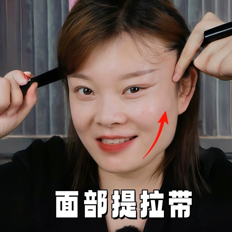 面部提拉绷带隐形紧致脸部皮肤抗其它工具