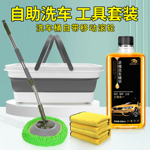 软毛拖把伸缩长手柄刷子加长套装 自助洗车工具套装 洗车液家用清洁