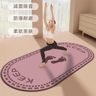 室内超慢跑垫跳绳减震隔音地垫客厅运动瑜伽垫子家用防滑运动地垫