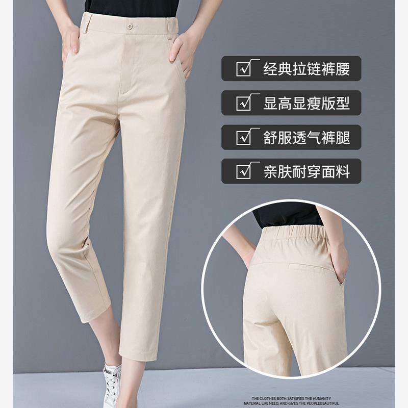 品牌纯棉九分裤女夏季薄款大码宽松休闲直筒裤妈妈百搭高腰运动裤