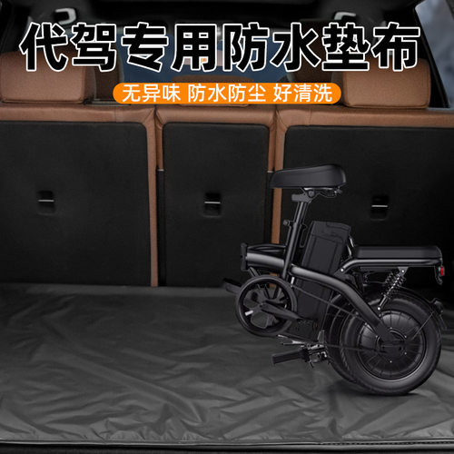 汽车后备箱防尘收纳折叠垫