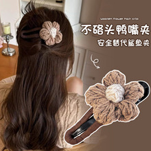 花朵大号鸭嘴夹女后脑勺盘发发夹高级感发量多一字夹侧边抓夹头饰
