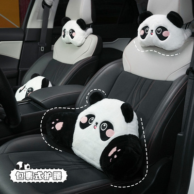 卡通熊猫汽车头枕腰靠四季通用