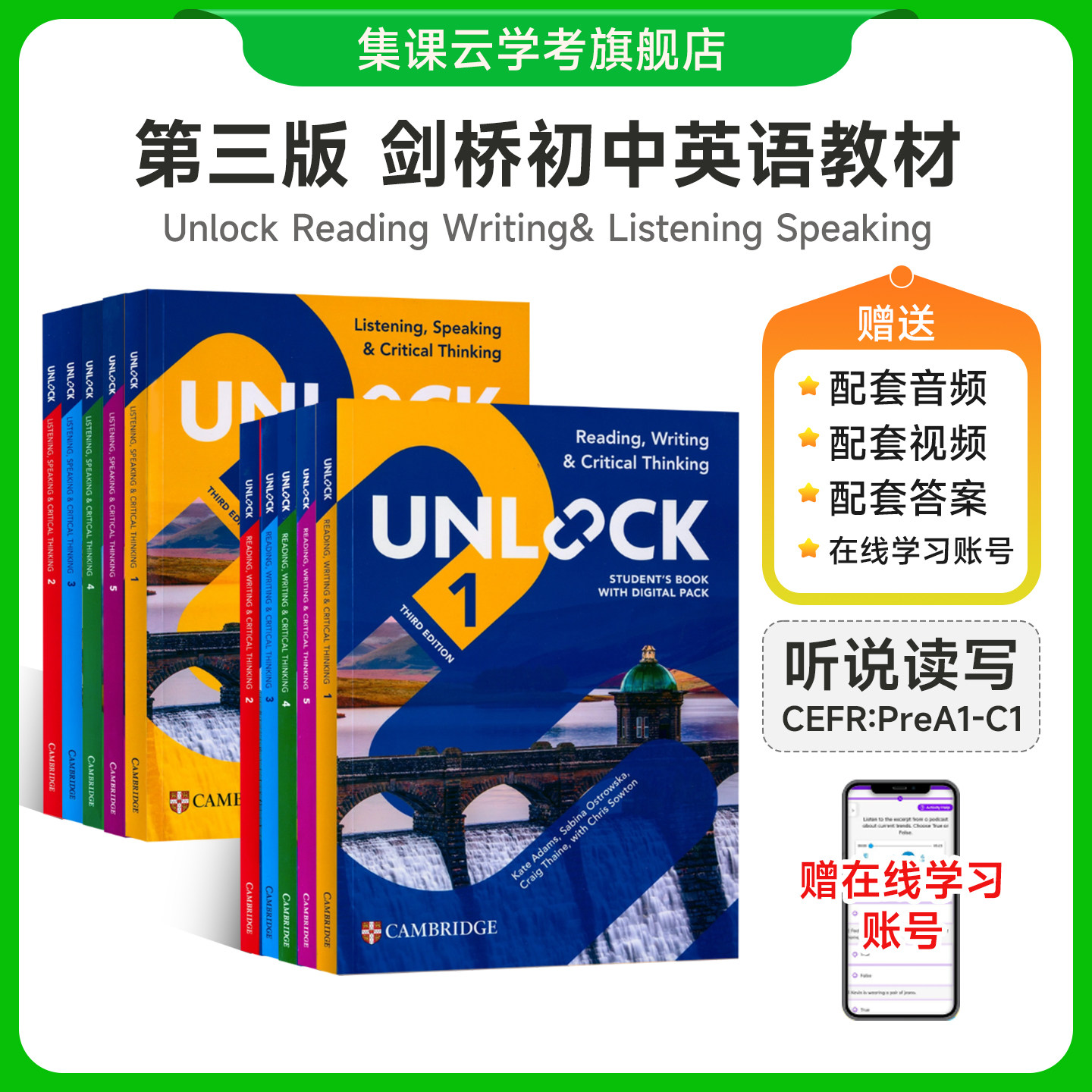 原版进口新版剑桥Unlock教材第三版少儿英语考试教材Reading Writing Listening Speaking12345级中学英语阅读写作听力口语培训