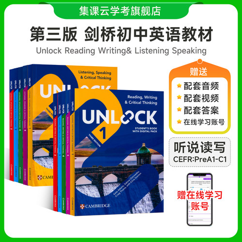 原版进口新版剑桥Unlock教材第三版少儿英语考试教材Reading Writing Listening Speaking12345级中学英语阅读写作听力口语培训