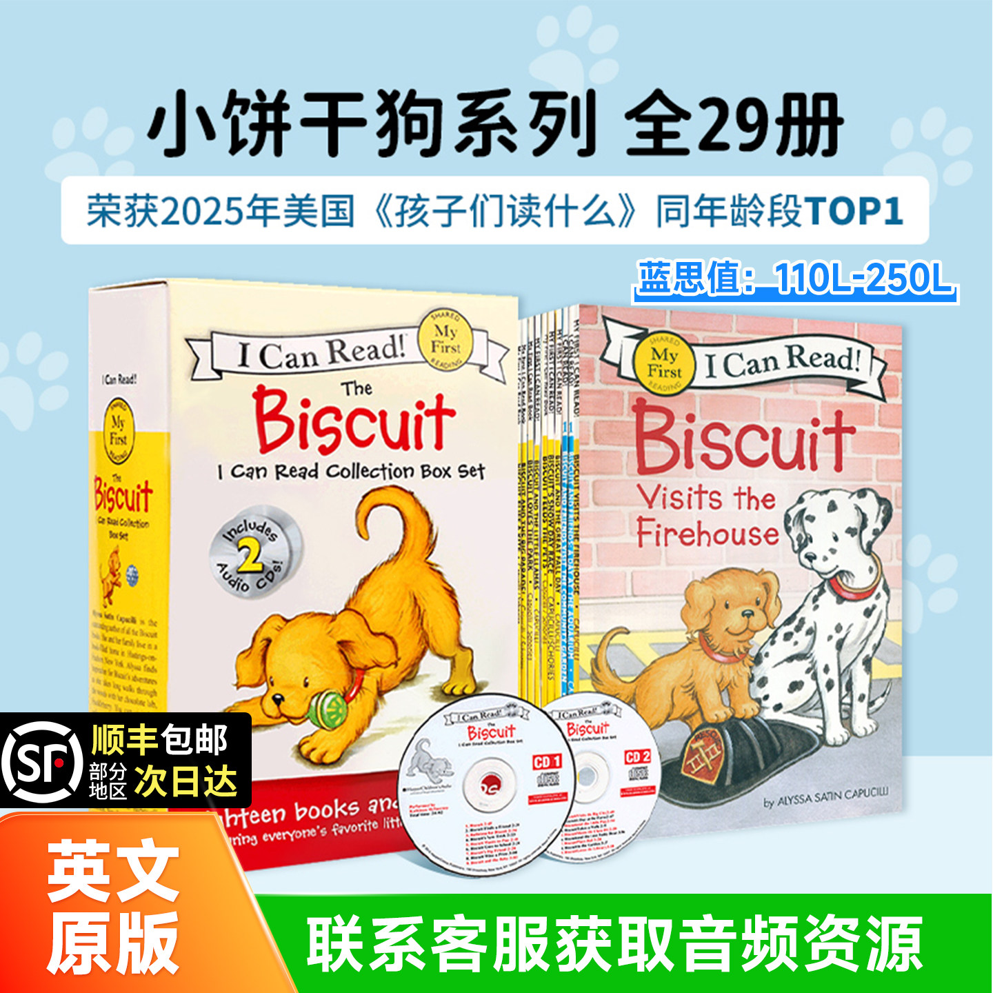 【原版正品】小饼干狗 I Can Read biscuit18册系列My First biscuit儿童英语启蒙画册分级阅读幼儿用书 幼儿园课外读物早教绘本书