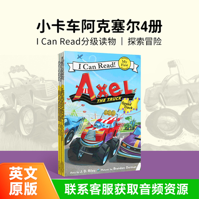 【原版正品】小卡车阿克塞尔4册绘本 英文原版Axel the Truck系列 i can read my first一阶分级读物初阶初级启蒙童书