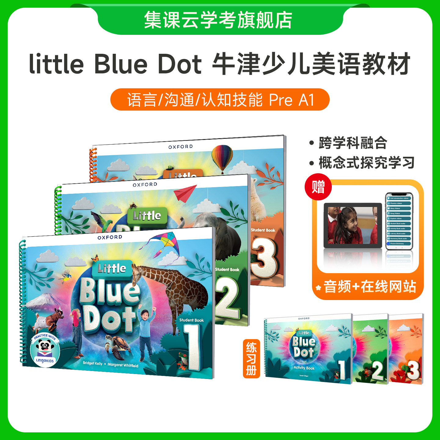 原版进口牛津出版社Oxford Little Blue Dot1/2/3级别幼儿英语教材新版BD教材美语发音幼儿园外国语启蒙英语教材bluedot美语教材