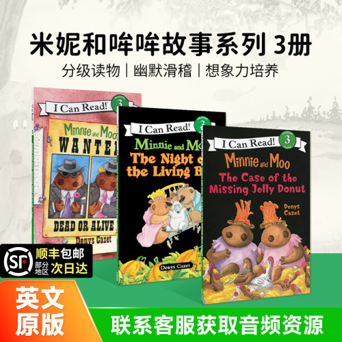 【原版正品】进口米妮和哞哞故事系列3册Minnie and Moo英文原版3册合集 [4-8岁]Harper Collins出版i can read