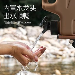 长促北山狼户外露营带龙头便携蓄水桶家用车载便携大容量储水箱装