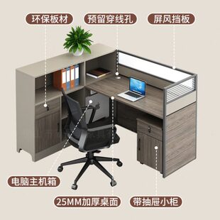 长促公室家具职员公桌椅全套组合员工位1人位桌子2人电脑桌