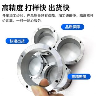 厂促CNC五金加工精密机械数控车床车铣铝合金不锈钢铜金属零件加