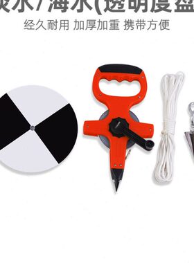 加厚塞萨氏黑白盘/度盘透明塞氏质洋海度淡水盘20SD 透明检测水盘