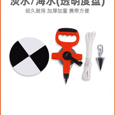 加厚塞萨氏黑白盘/度盘透明塞氏质洋海度淡水盘20SD 透明检测水盘