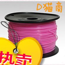 LA3D打印 1 753D粉色 3D打印机相馆 月球灯  照 耗材 3D打印机.P