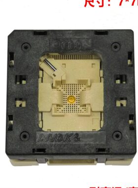 烧录座57*工厂适配测试QFN座48.座 镀金炼老QFN7老温化高0座-座48