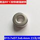 钕15强磁6.DxD7x硼7.5mm铁4磁铁.